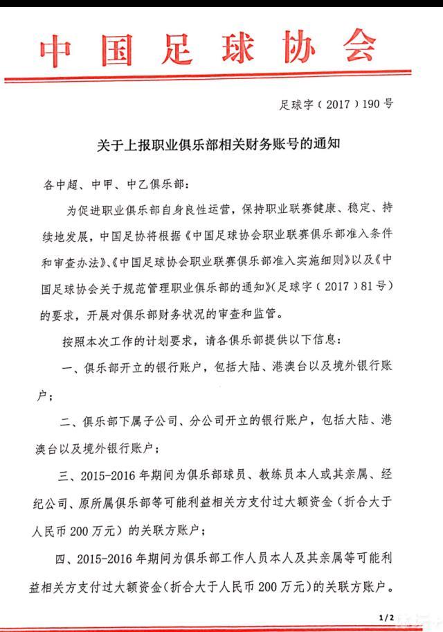 在时间达到九个月之前谈论复出都是过早的，这是一个全球公认的韧带恢复的时间。